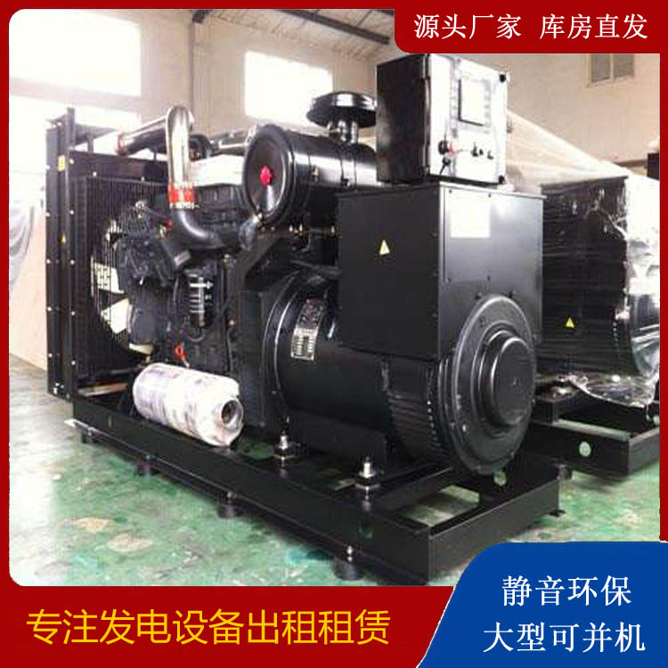 武宣出租发电机 为您讲解发电机的工作原理