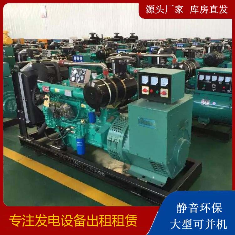 武宣租赁发电机的原理是什么