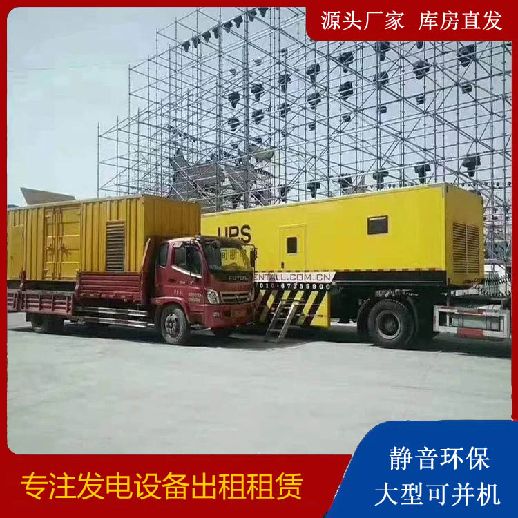 武宣有哪些常见的发电机组输出电压类型？